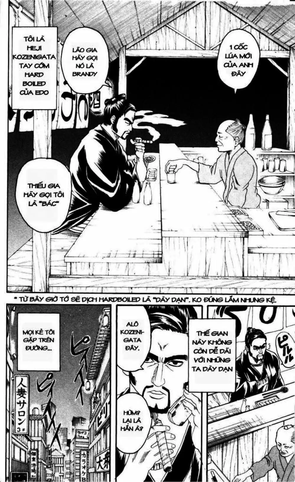 Truyện Tranh Gintama Linh Hồn Bạc: Luật Lệ Đặt Ra Là Để Phá Bỏ trang 7