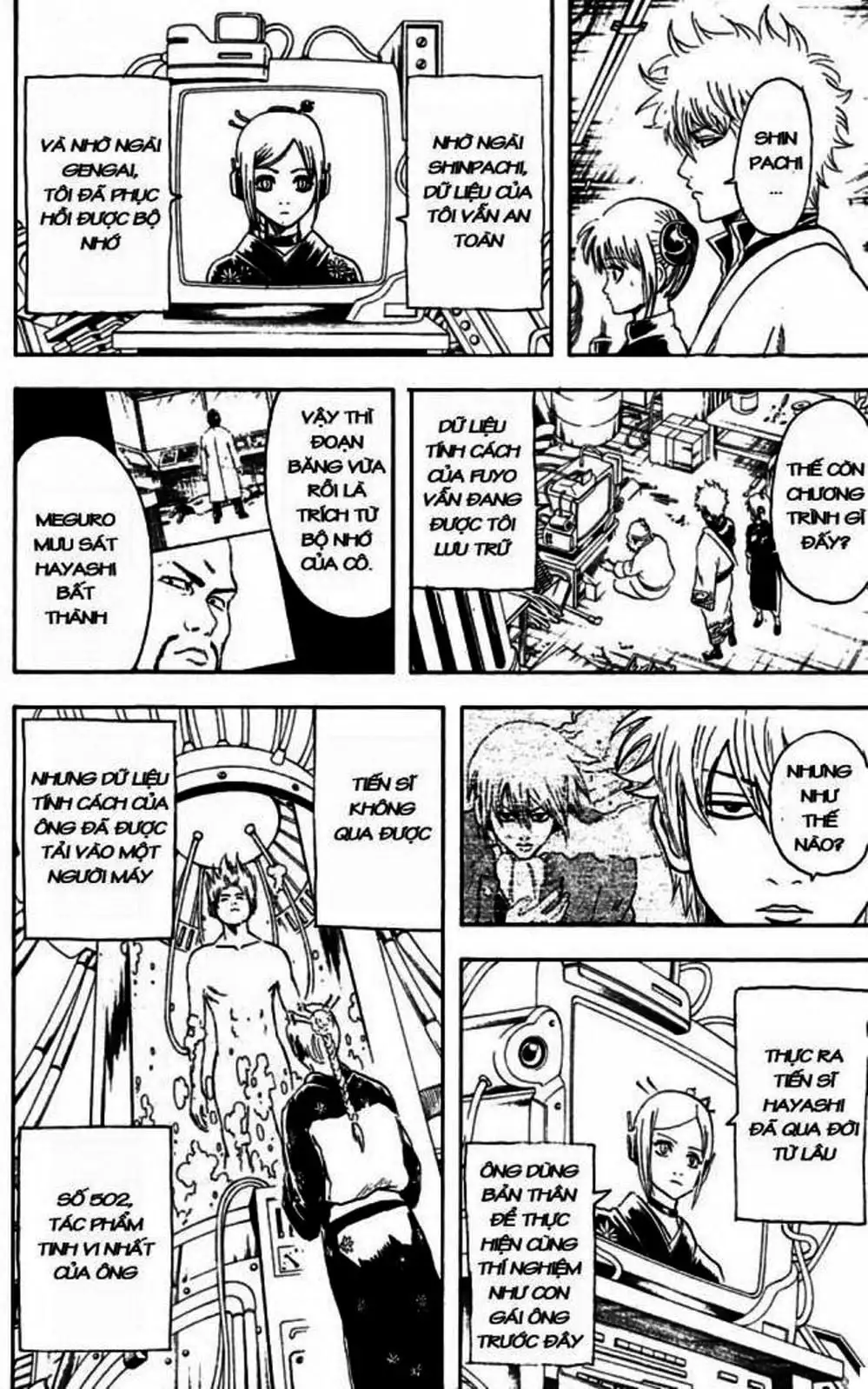 Truyện Tranh Gintama Linh Hồn Bạc: Luật Lệ Đặt Ra Là Để Phá Bỏ trang 7