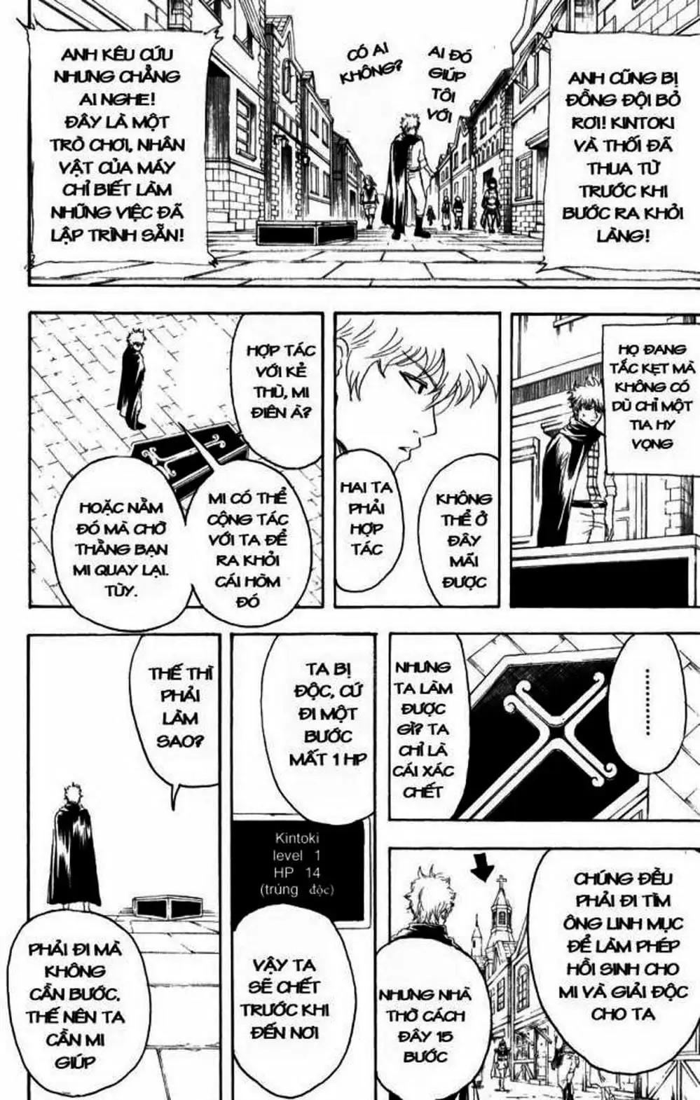 Truyện Tranh Gintama Linh Hồn Bạc: Luật Lệ Đặt Ra Là Để Phá Bỏ trang 7