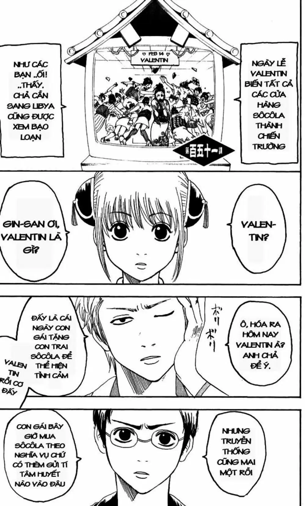 Truyện Tranh Gintama Linh Hồn Bạc: Luật Lệ Đặt Ra Là Để Phá Bỏ trang 7