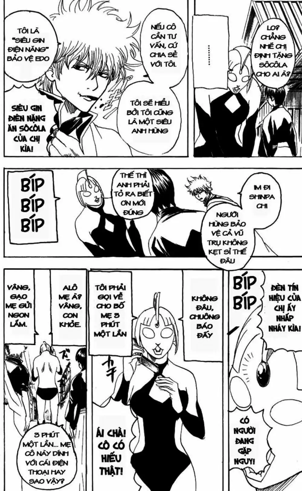 Truyện Tranh Gintama Linh Hồn Bạc: Luật Lệ Đặt Ra Là Để Phá Bỏ trang 7