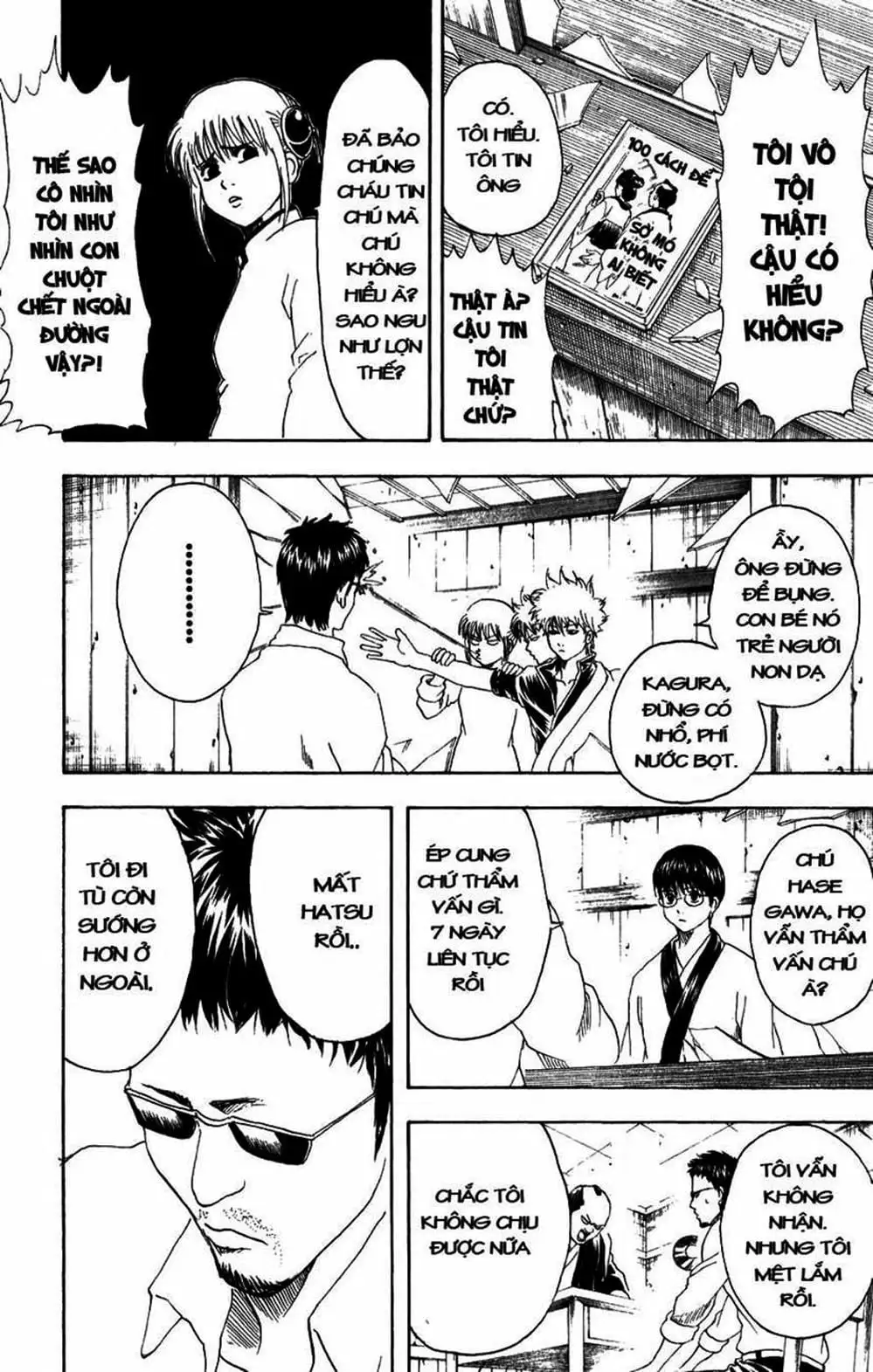 Truyện Tranh Gintama Linh Hồn Bạc: Luật Lệ Đặt Ra Là Để Phá Bỏ trang 7