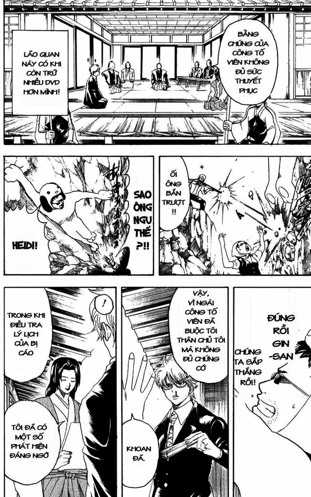 Truyện Tranh Gintama Linh Hồn Bạc: Luật Lệ Đặt Ra Là Để Phá Bỏ trang 7