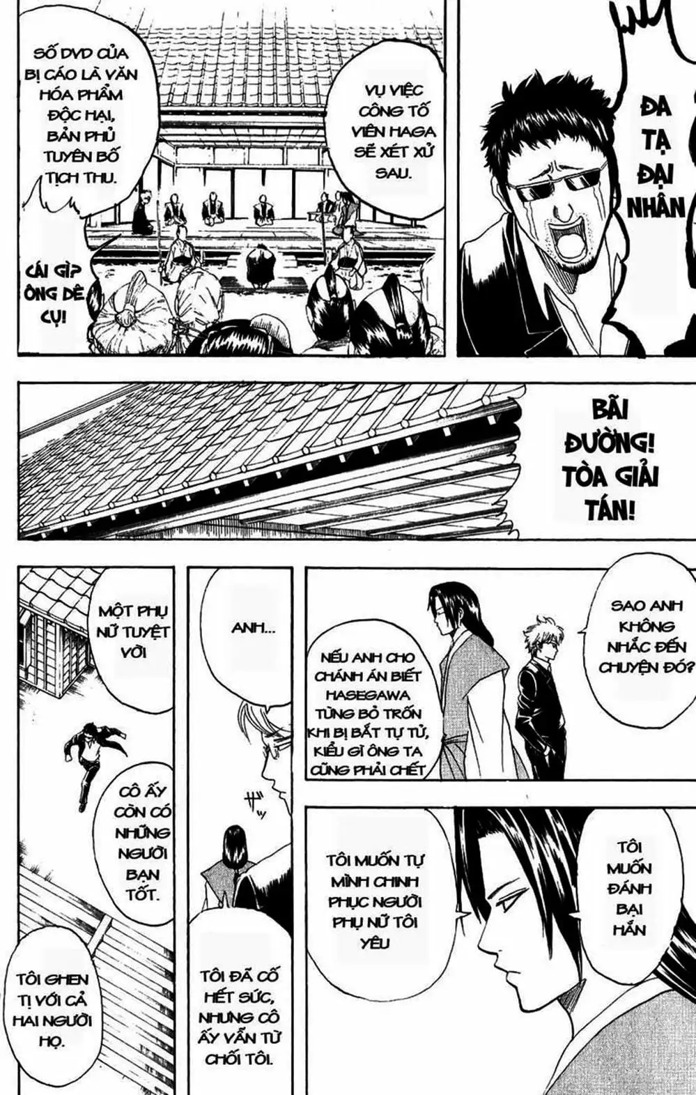 Truyện Tranh Gintama Linh Hồn Bạc: Luật Lệ Đặt Ra Là Để Phá Bỏ trang 7