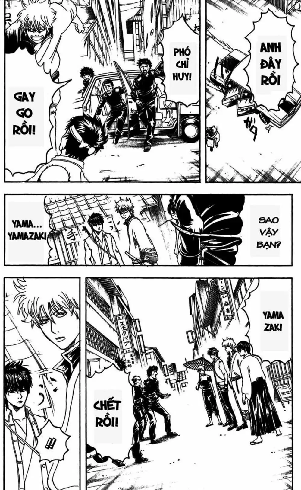 Truyện Tranh Gintama Linh Hồn Bạc: Luật Lệ Đặt Ra Là Để Phá Bỏ trang 7