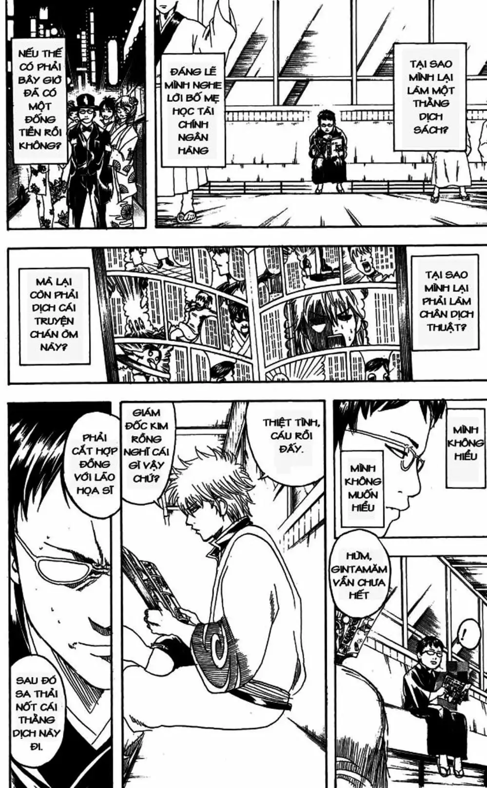 Truyện Tranh Gintama Linh Hồn Bạc: Luật Lệ Đặt Ra Là Để Phá Bỏ trang 7