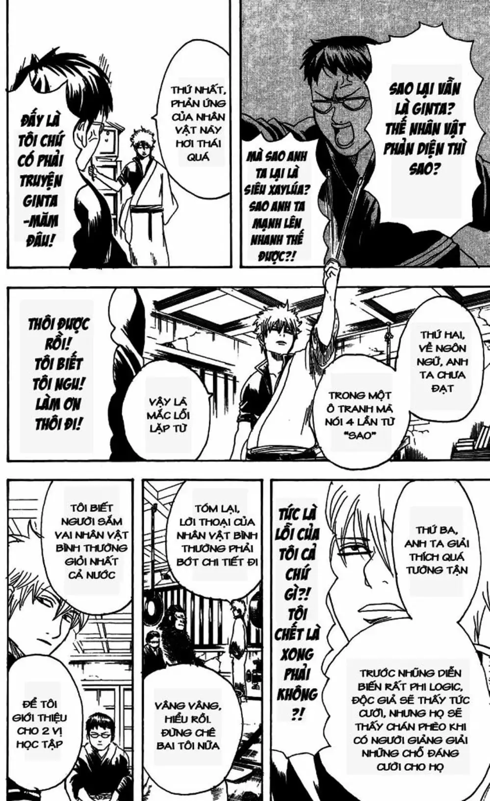 Truyện Tranh Gintama Linh Hồn Bạc: Luật Lệ Đặt Ra Là Để Phá Bỏ trang 7