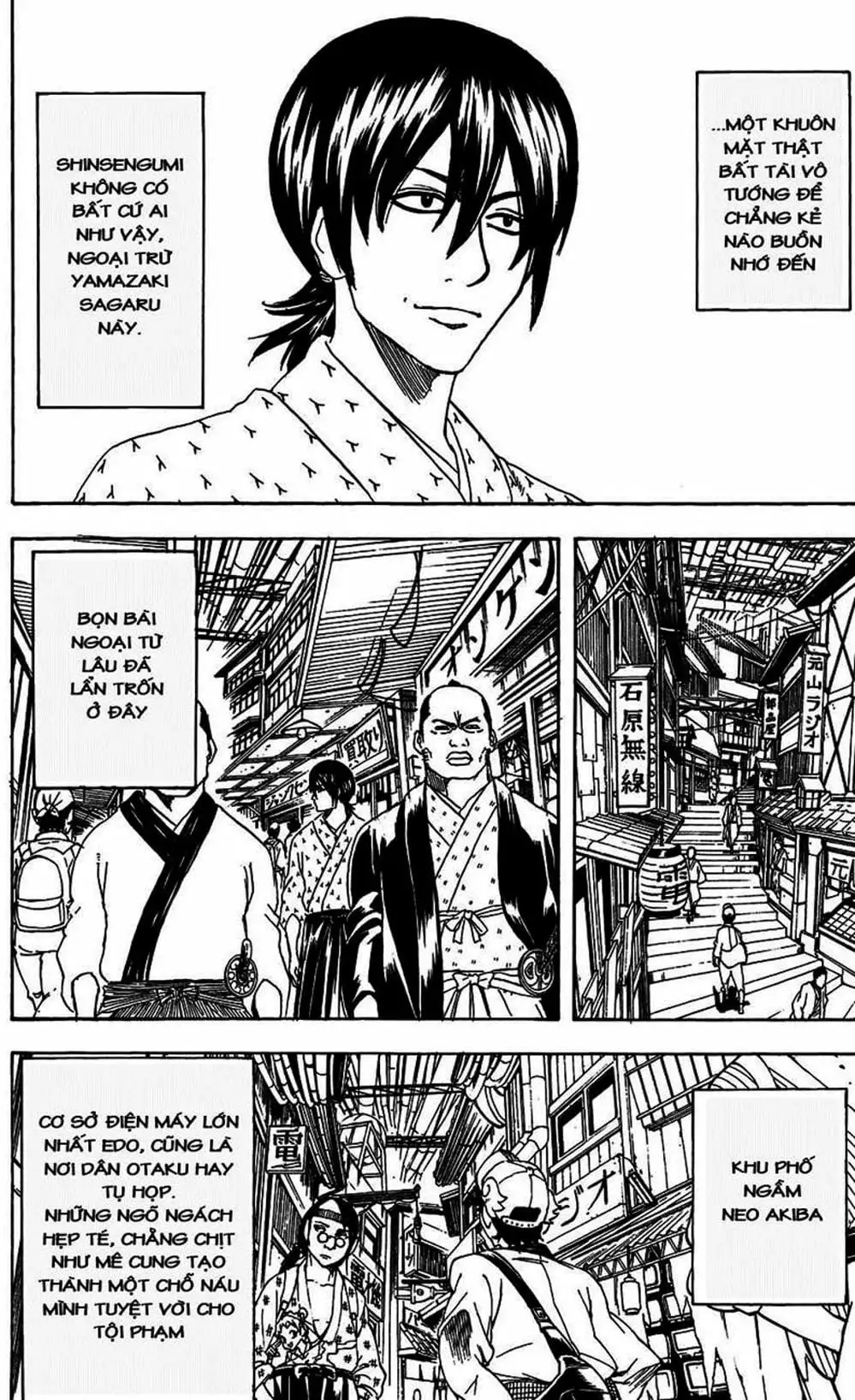 Truyện Tranh Gintama Linh Hồn Bạc: Luật Lệ Đặt Ra Là Để Phá Bỏ trang 7