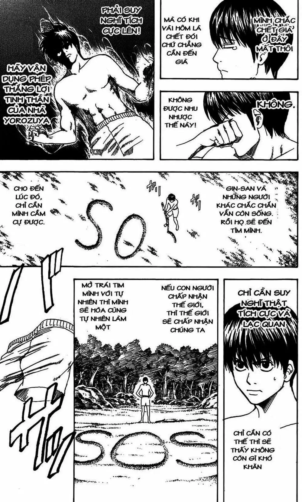 Truyện Tranh Gintama Linh Hồn Bạc: Luật Lệ Đặt Ra Là Để Phá Bỏ trang 7