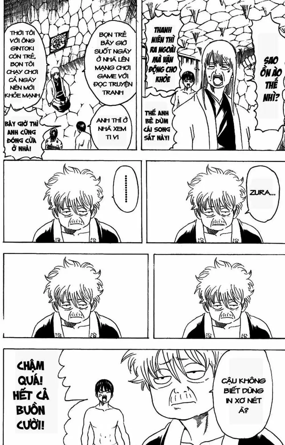 Truyện Tranh Gintama Linh Hồn Bạc: Luật Lệ Đặt Ra Là Để Phá Bỏ trang 7