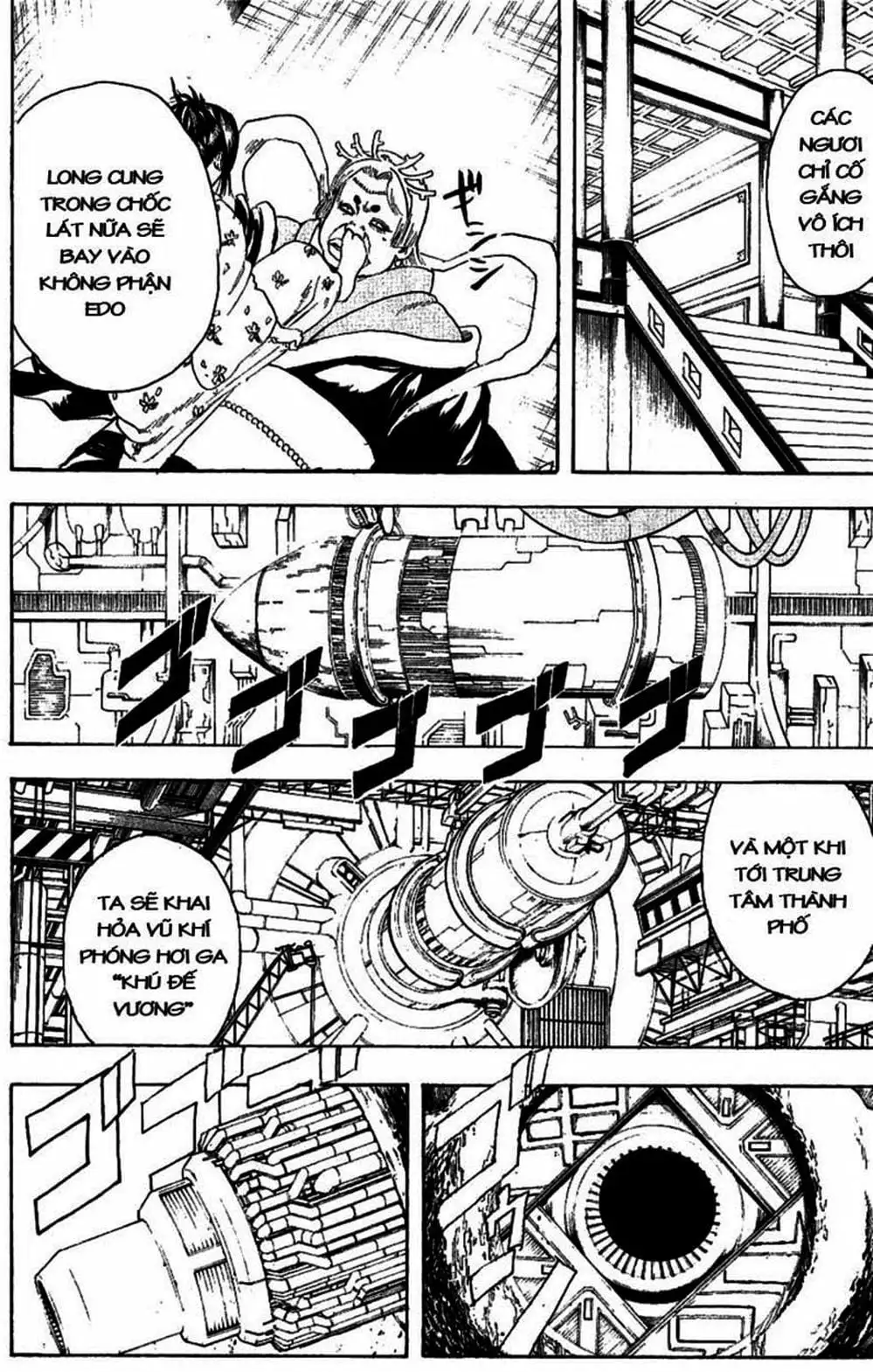 Truyện Tranh Gintama Linh Hồn Bạc: Luật Lệ Đặt Ra Là Để Phá Bỏ trang 7