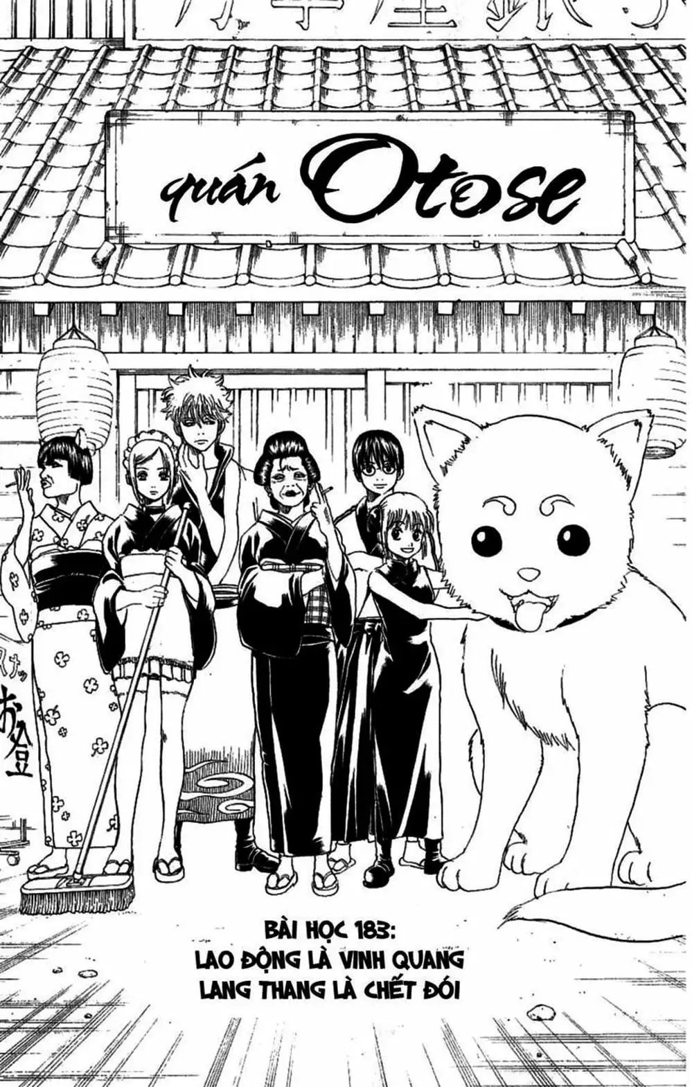 Truyện Tranh Gintama Linh Hồn Bạc: Luật Lệ Đặt Ra Là Để Phá Bỏ trang 7