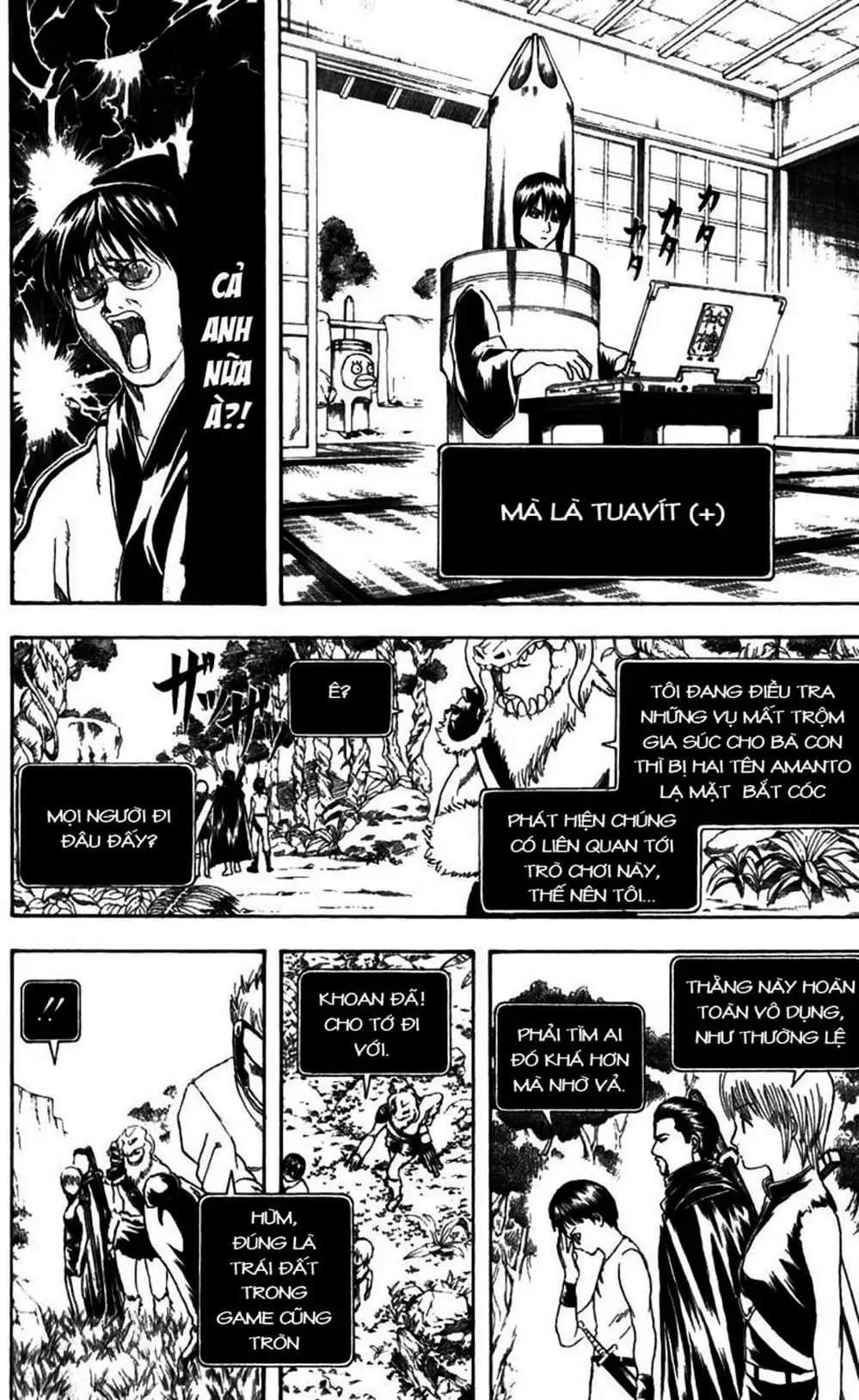 Truyện Tranh Gintama Linh Hồn Bạc: Luật Lệ Đặt Ra Là Để Phá Bỏ trang 7