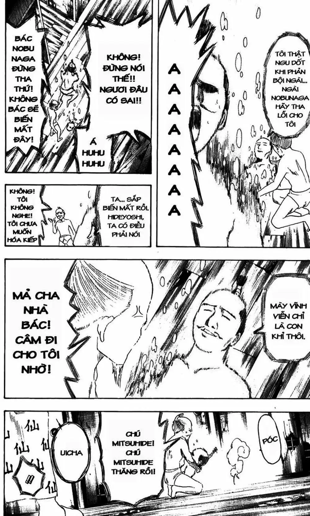 Truyện Tranh Gintama Linh Hồn Bạc: Luật Lệ Đặt Ra Là Để Phá Bỏ trang 7