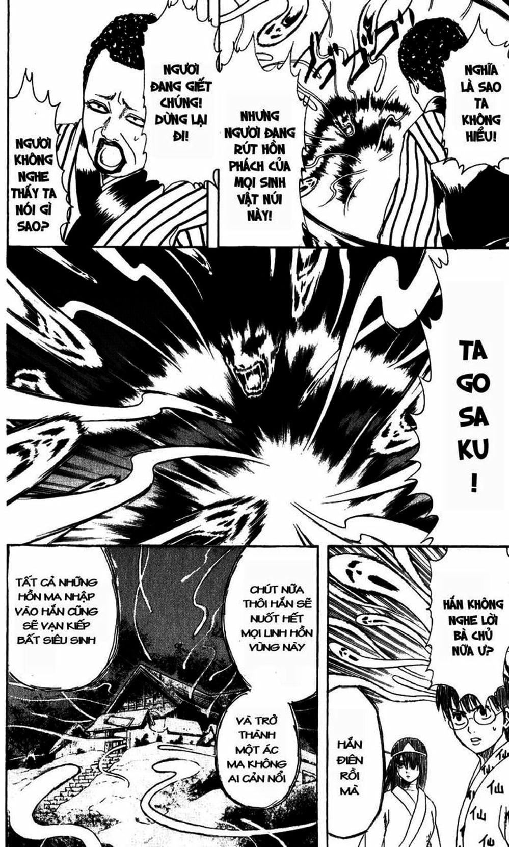 Truyện Tranh Gintama Linh Hồn Bạc: Luật Lệ Đặt Ra Là Để Phá Bỏ trang 7