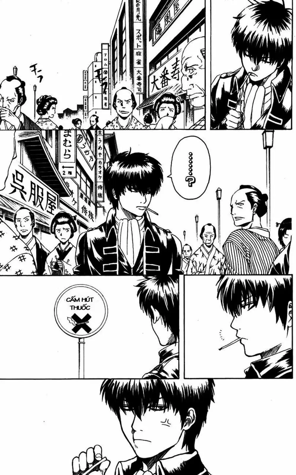 Truyện Tranh Gintama Linh Hồn Bạc: Luật Lệ Đặt Ra Là Để Phá Bỏ trang 7