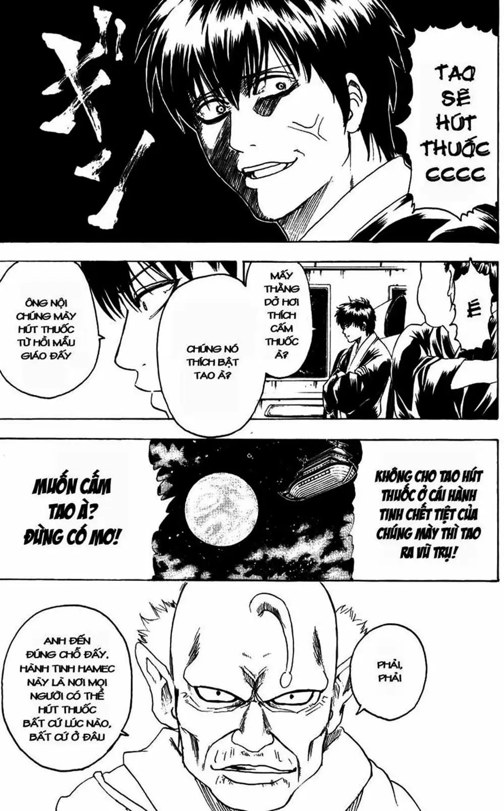 Truyện Tranh Gintama Linh Hồn Bạc: Luật Lệ Đặt Ra Là Để Phá Bỏ trang 7