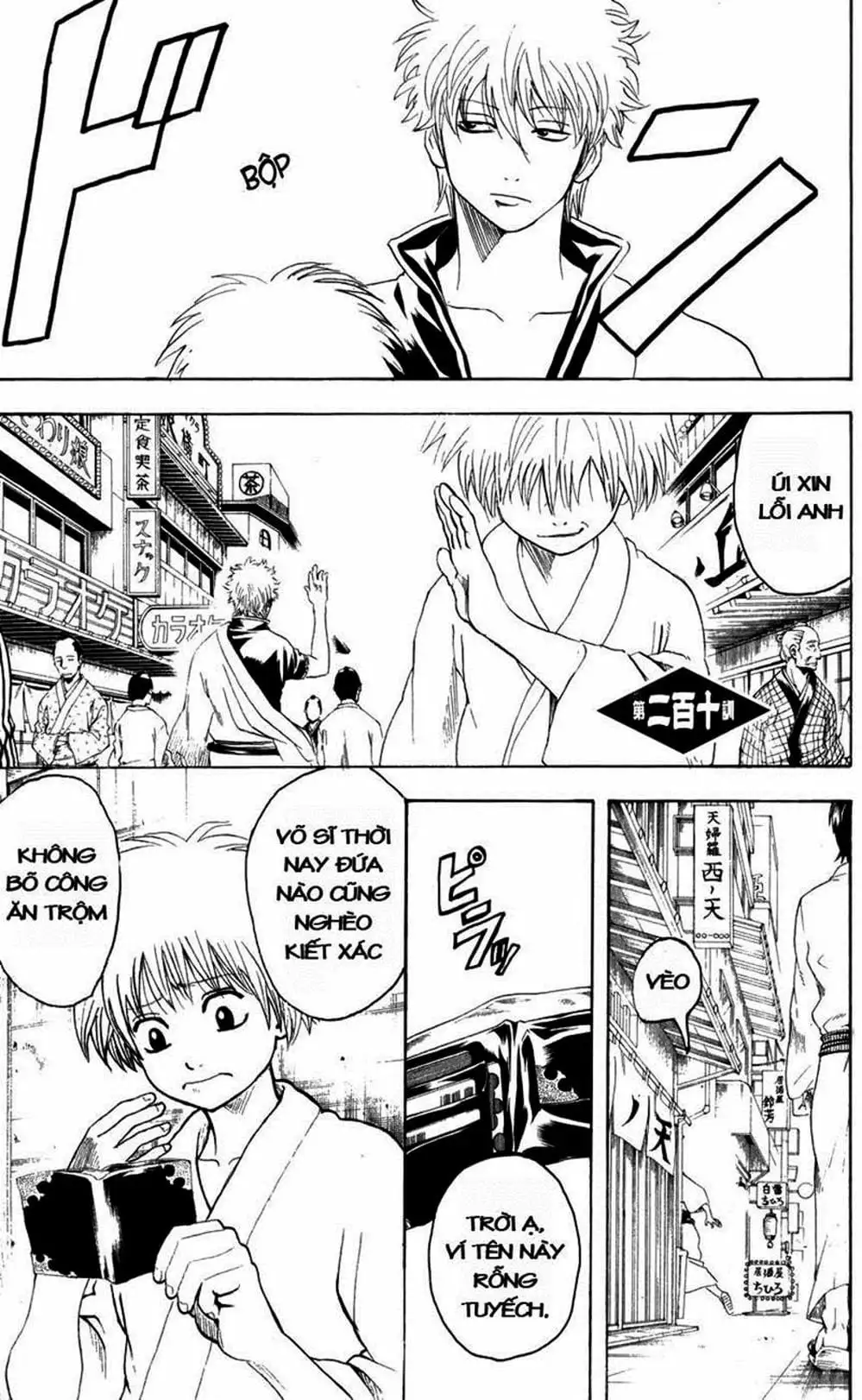 Truyện Tranh Gintama Linh Hồn Bạc: Luật Lệ Đặt Ra Là Để Phá Bỏ trang 7