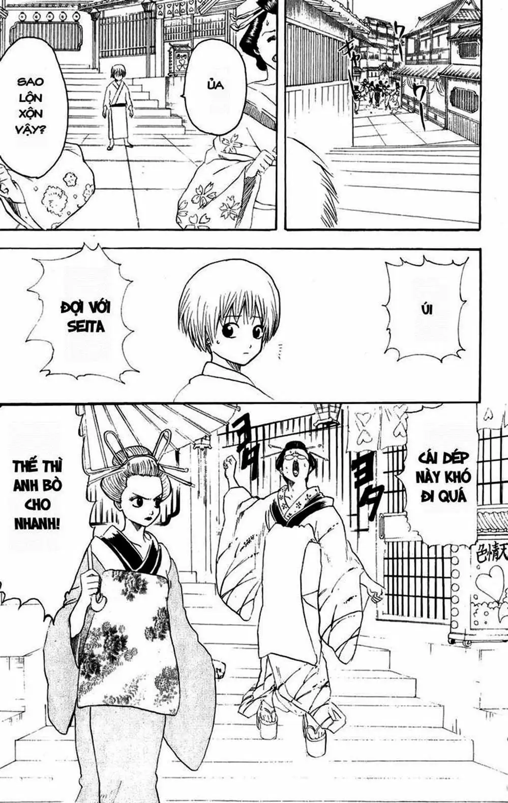Truyện Tranh Gintama Linh Hồn Bạc: Luật Lệ Đặt Ra Là Để Phá Bỏ trang 7