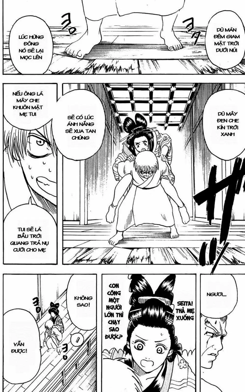 Truyện Tranh Gintama Linh Hồn Bạc: Luật Lệ Đặt Ra Là Để Phá Bỏ trang 7