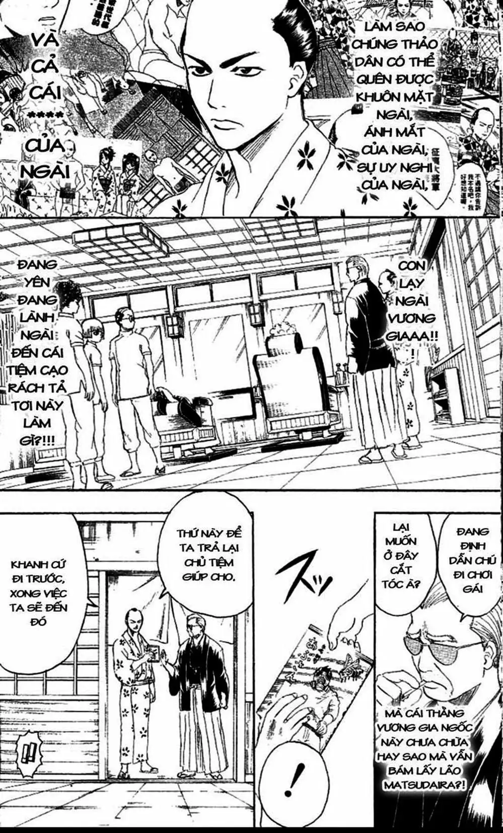 Truyện Tranh Gintama Linh Hồn Bạc: Luật Lệ Đặt Ra Là Để Phá Bỏ trang 7