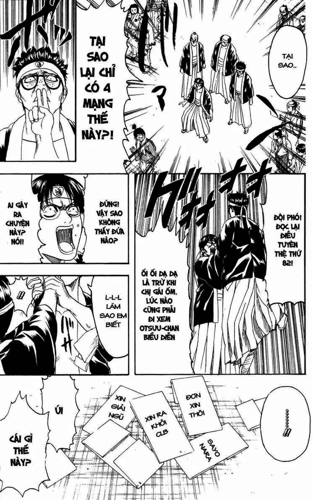 Truyện Tranh Gintama Linh Hồn Bạc: Luật Lệ Đặt Ra Là Để Phá Bỏ trang 7