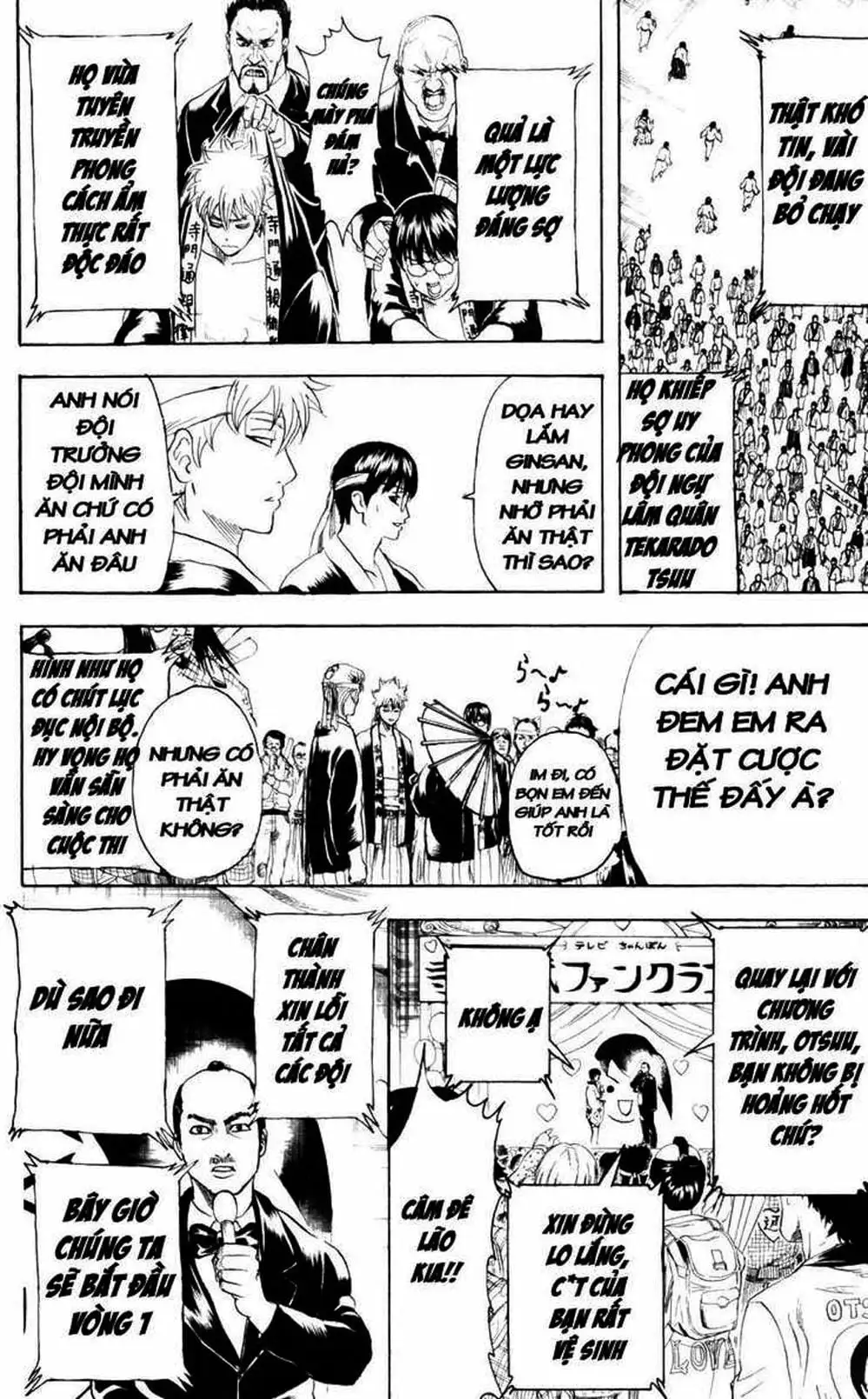 Truyện Tranh Gintama Linh Hồn Bạc: Luật Lệ Đặt Ra Là Để Phá Bỏ trang 7