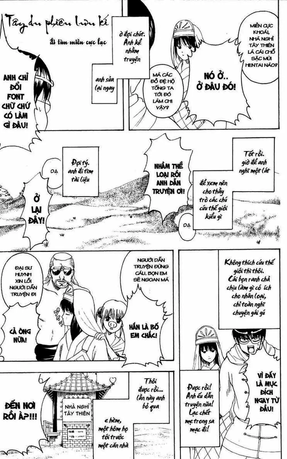 Truyện Tranh Gintama Linh Hồn Bạc: Luật Lệ Đặt Ra Là Để Phá Bỏ trang 7