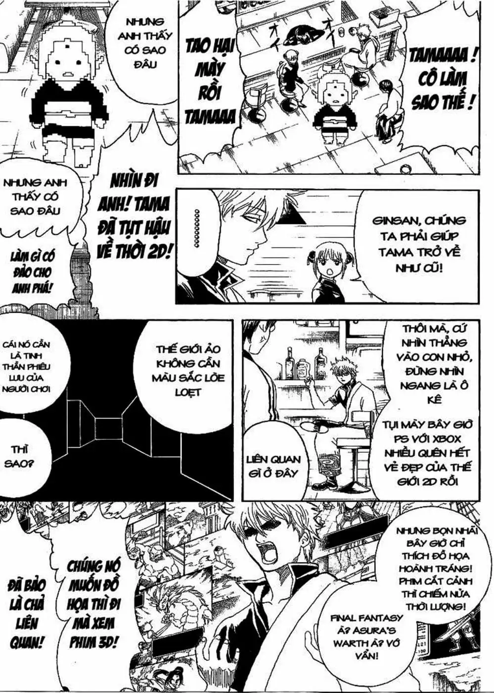Truyện Tranh Gintama Linh Hồn Bạc: Luật Lệ Đặt Ra Là Để Phá Bỏ trang 7