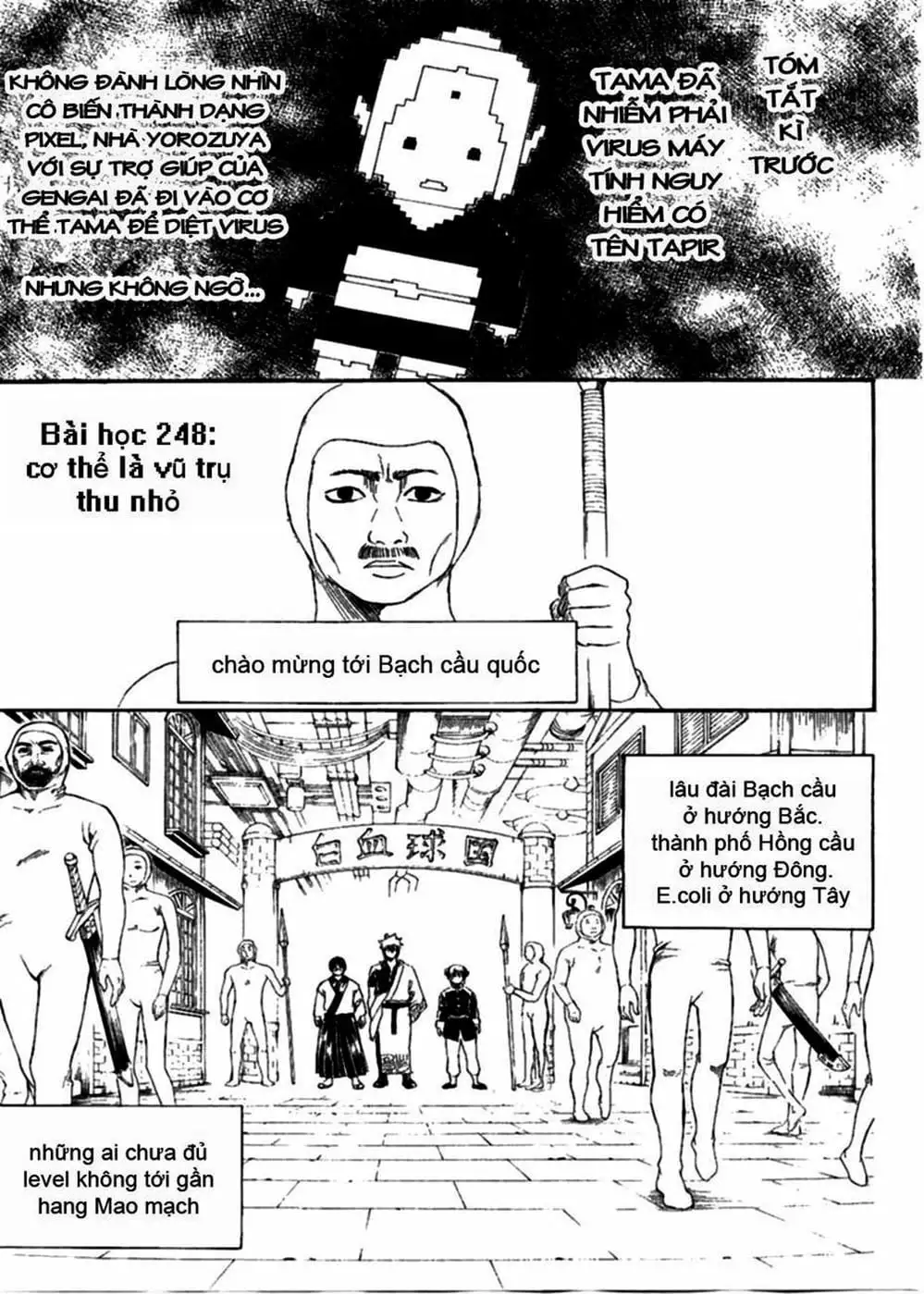 Truyện Tranh Gintama Linh Hồn Bạc: Luật Lệ Đặt Ra Là Để Phá Bỏ trang 7