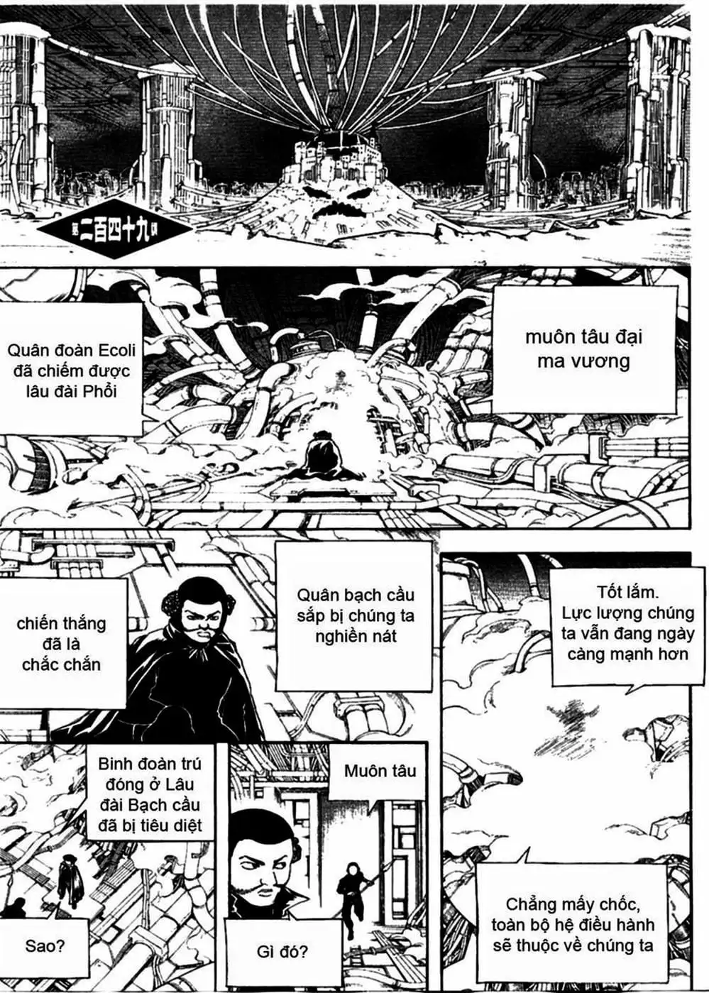 Truyện Tranh Gintama Linh Hồn Bạc: Luật Lệ Đặt Ra Là Để Phá Bỏ trang 7