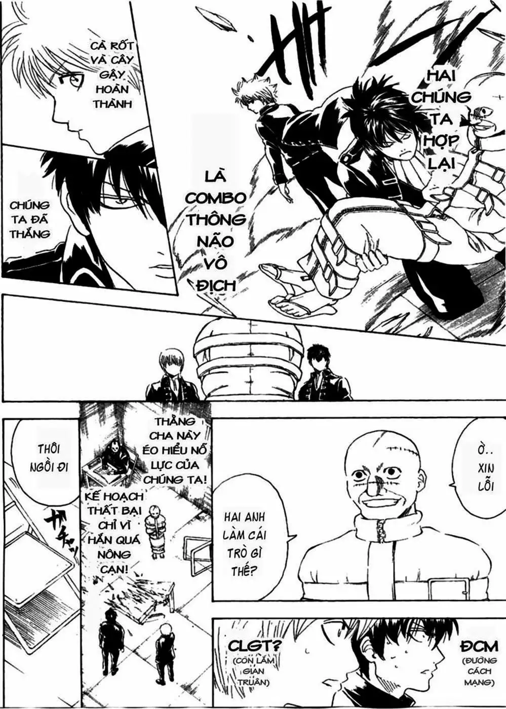 Truyện Tranh Gintama Linh Hồn Bạc: Luật Lệ Đặt Ra Là Để Phá Bỏ trang 7