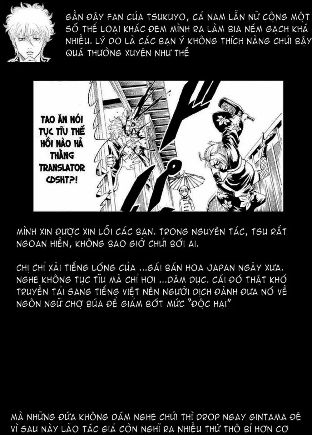 Truyện Tranh Gintama Linh Hồn Bạc: Luật Lệ Đặt Ra Là Để Phá Bỏ trang 7