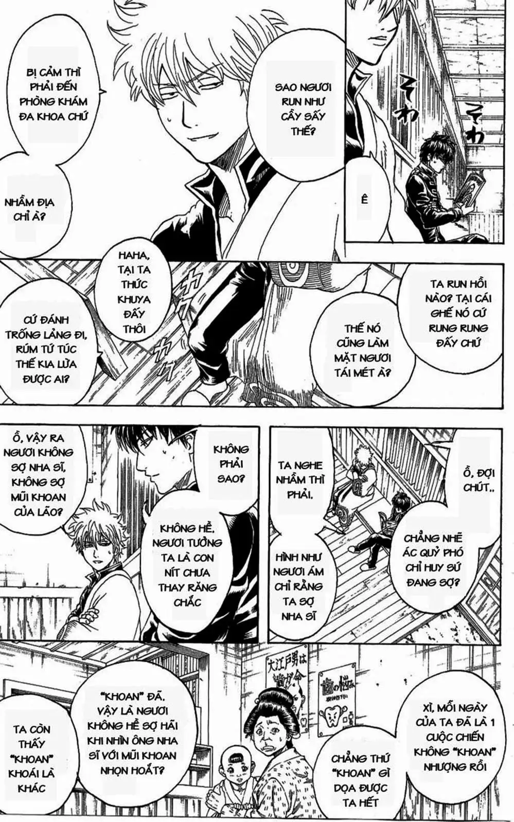 Truyện Tranh Gintama Linh Hồn Bạc: Luật Lệ Đặt Ra Là Để Phá Bỏ trang 7