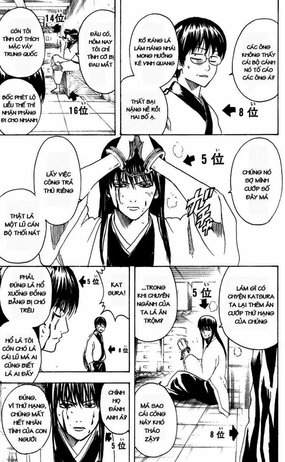 Truyện Tranh Gintama Linh Hồn Bạc: Luật Lệ Đặt Ra Là Để Phá Bỏ trang 7