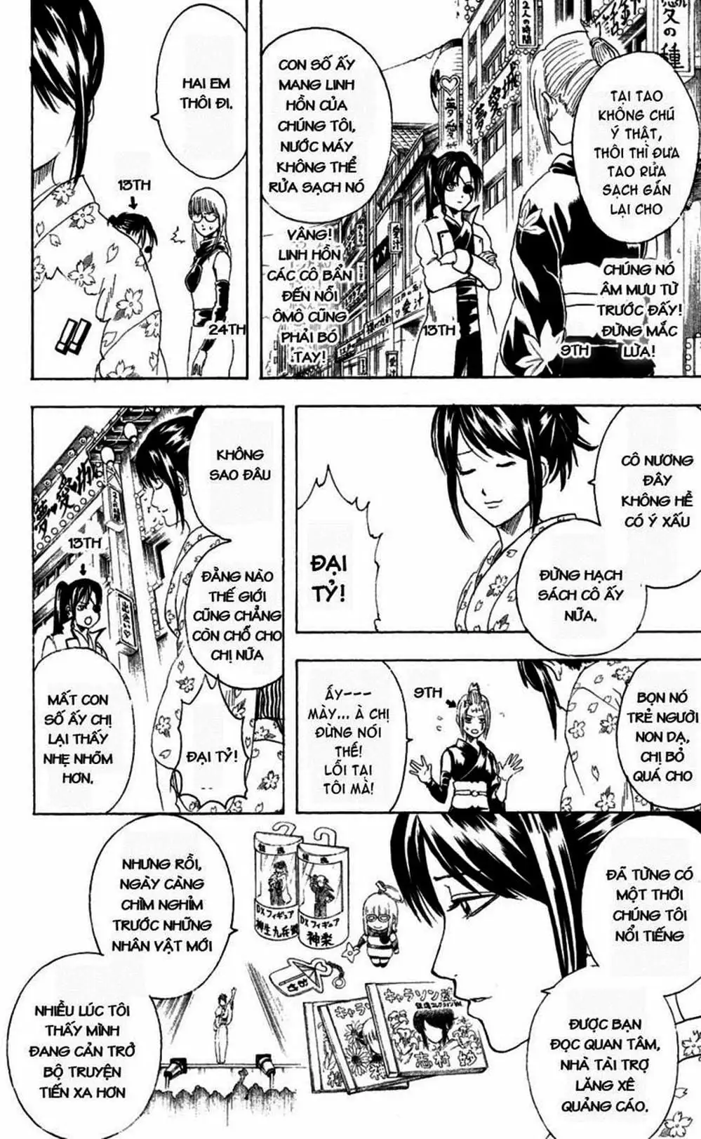Truyện Tranh Gintama Linh Hồn Bạc: Luật Lệ Đặt Ra Là Để Phá Bỏ trang 7