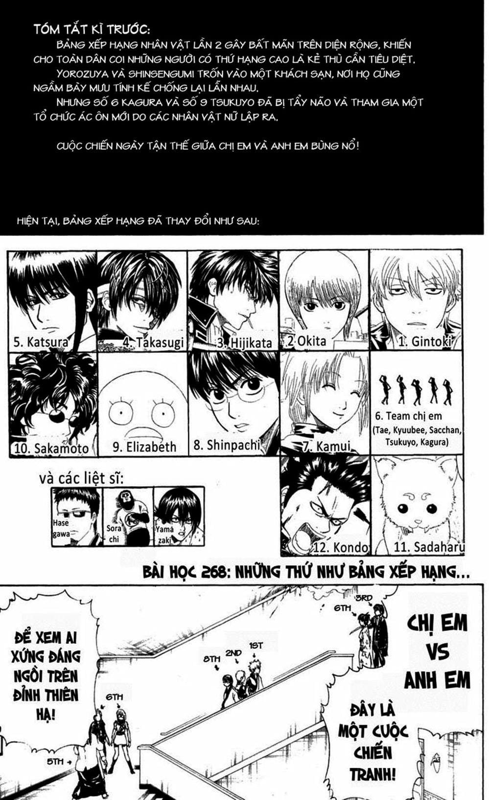 Truyện Tranh Gintama Linh Hồn Bạc: Luật Lệ Đặt Ra Là Để Phá Bỏ trang 7