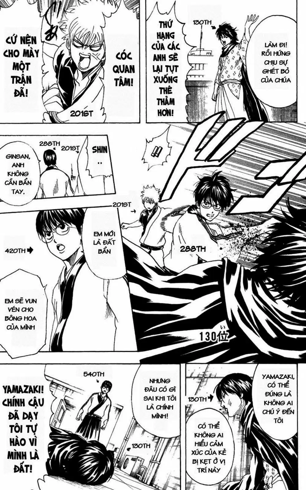 Truyện Tranh Gintama Linh Hồn Bạc: Luật Lệ Đặt Ra Là Để Phá Bỏ trang 7