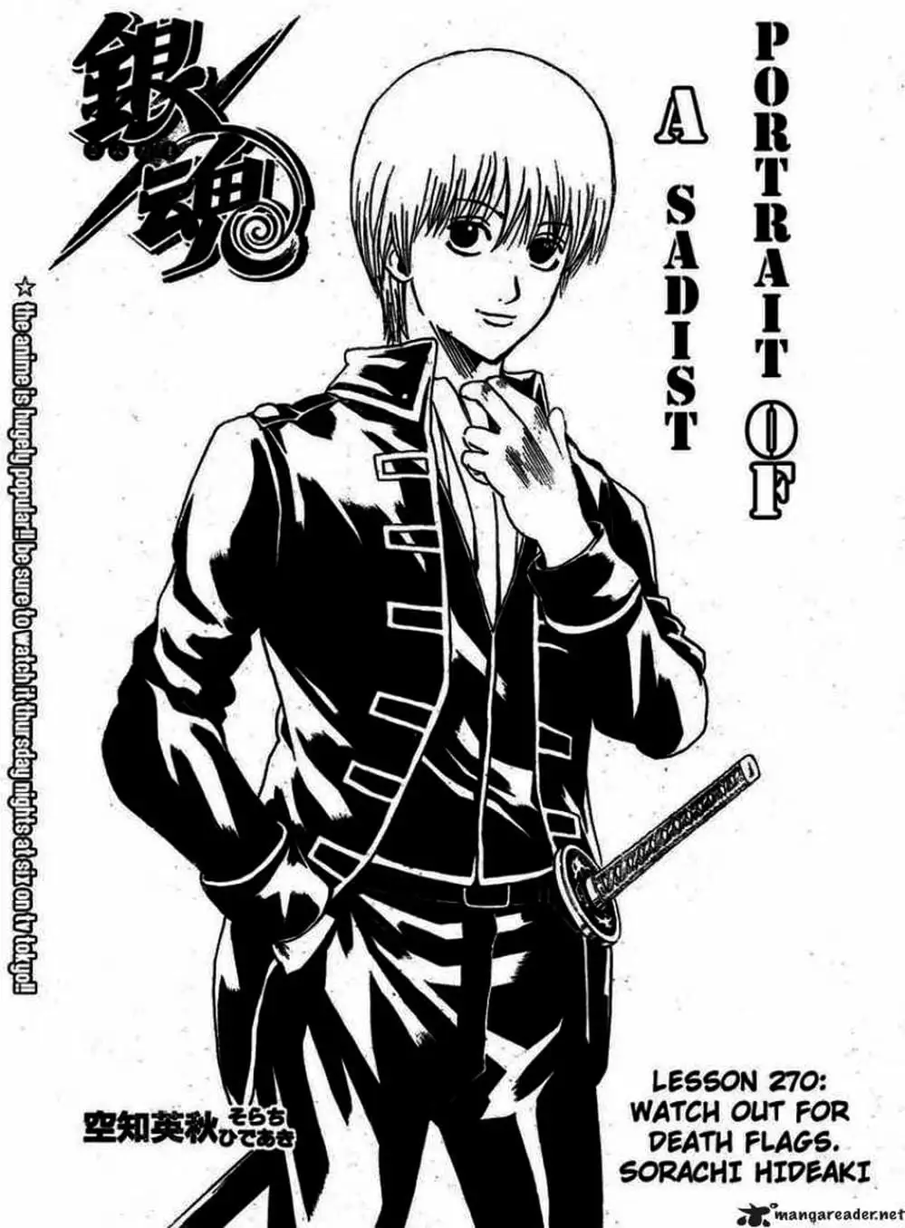 Truyện Tranh Gintama Linh Hồn Bạc: Luật Lệ Đặt Ra Là Để Phá Bỏ trang 7