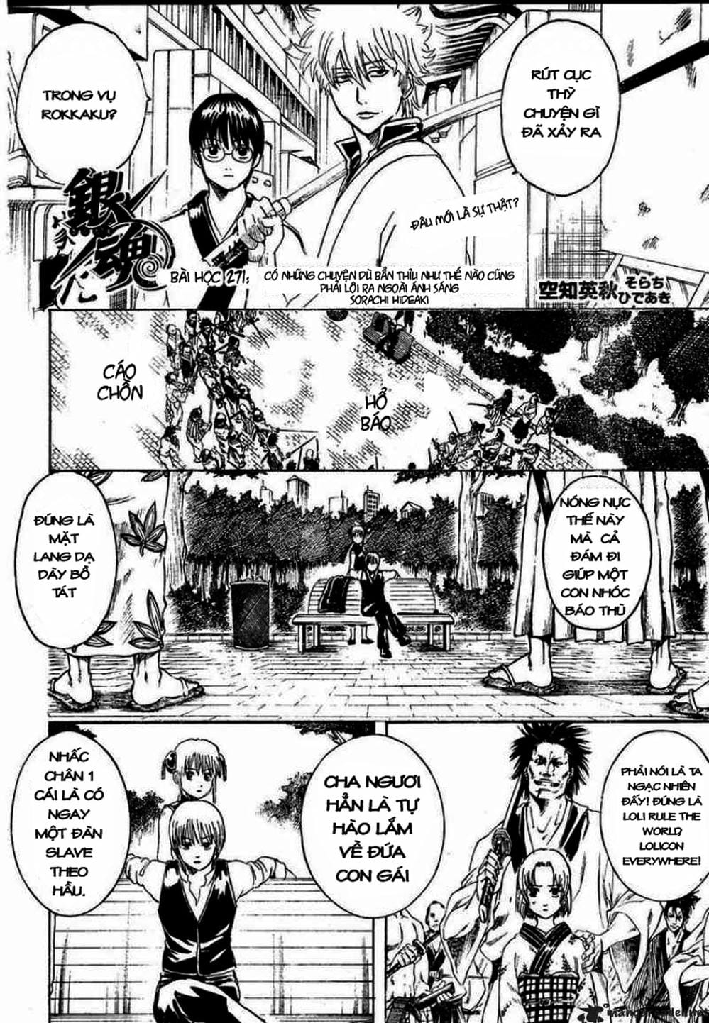 Truyện Tranh Gintama Linh Hồn Bạc: Luật Lệ Đặt Ra Là Để Phá Bỏ trang 7