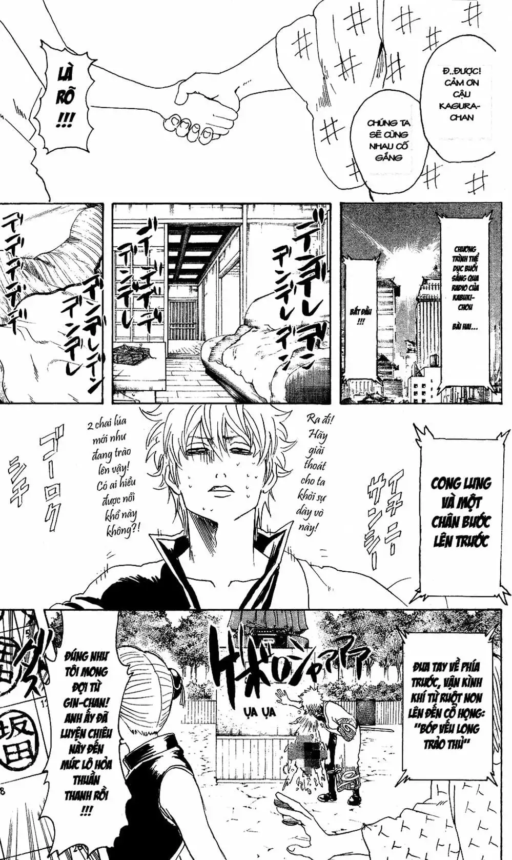 Truyện Tranh Gintama Linh Hồn Bạc: Luật Lệ Đặt Ra Là Để Phá Bỏ trang 7