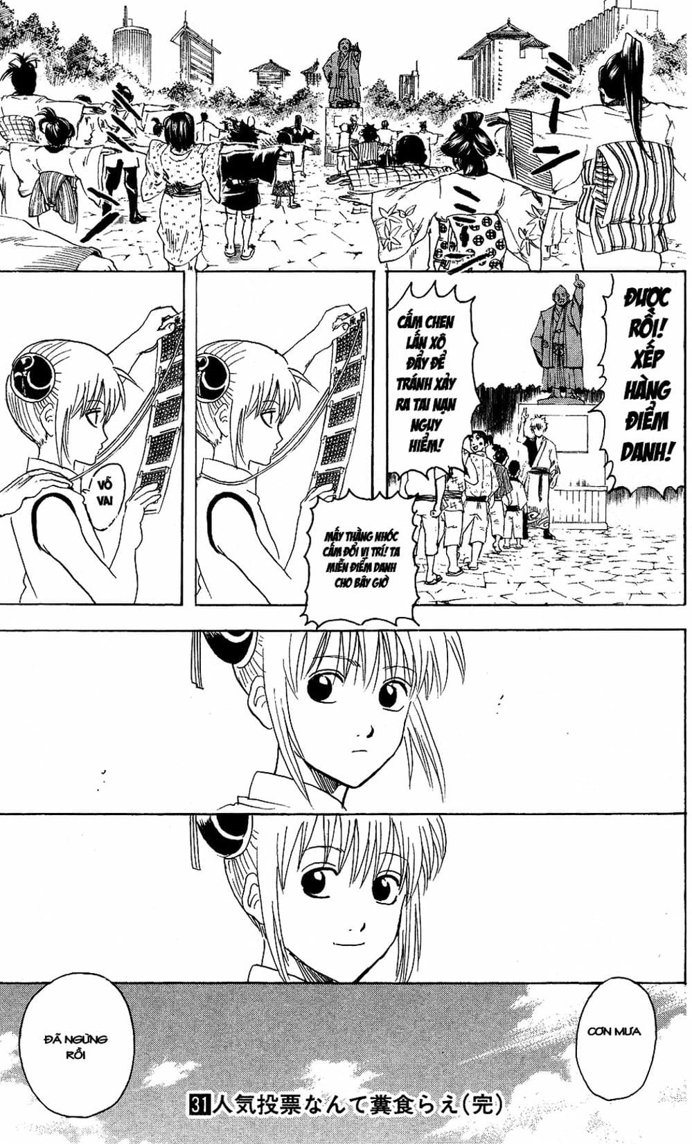 Truyện Tranh Gintama Linh Hồn Bạc: Luật Lệ Đặt Ra Là Để Phá Bỏ trang 7