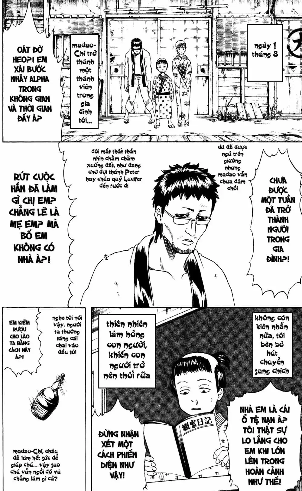 Truyện Tranh Gintama Linh Hồn Bạc: Luật Lệ Đặt Ra Là Để Phá Bỏ trang 7