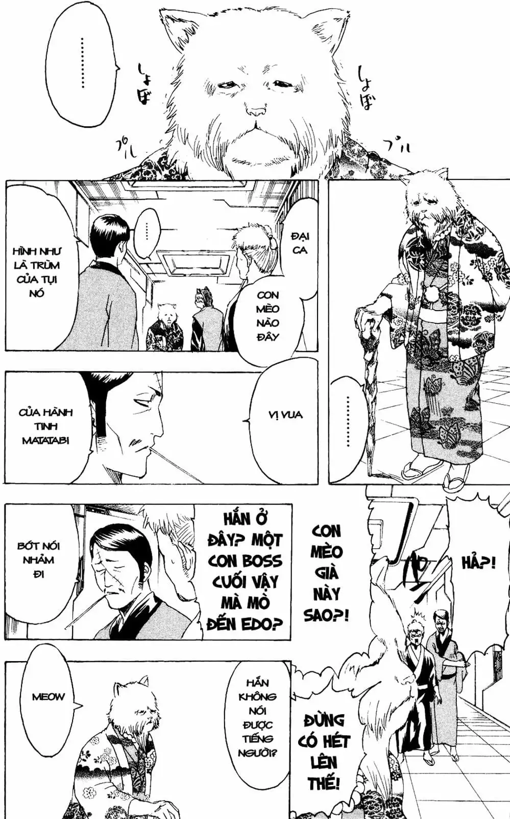 Truyện Tranh Gintama Linh Hồn Bạc: Luật Lệ Đặt Ra Là Để Phá Bỏ trang 7