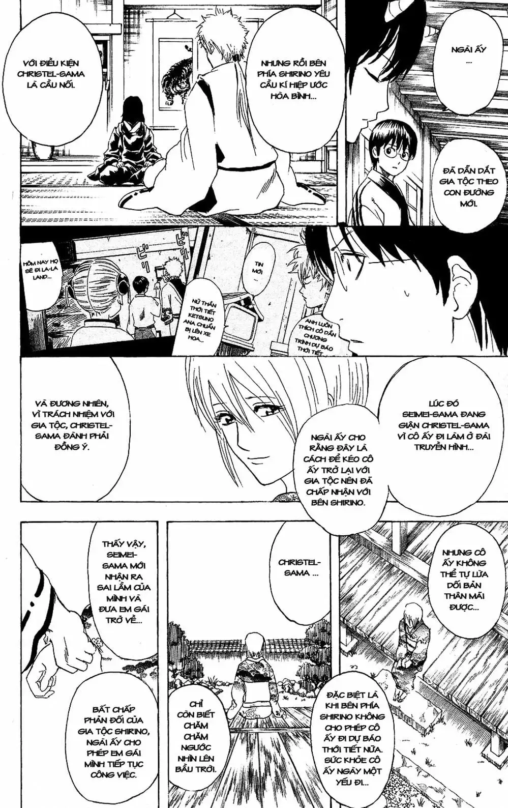 Truyện Tranh Gintama Linh Hồn Bạc: Luật Lệ Đặt Ra Là Để Phá Bỏ trang 7