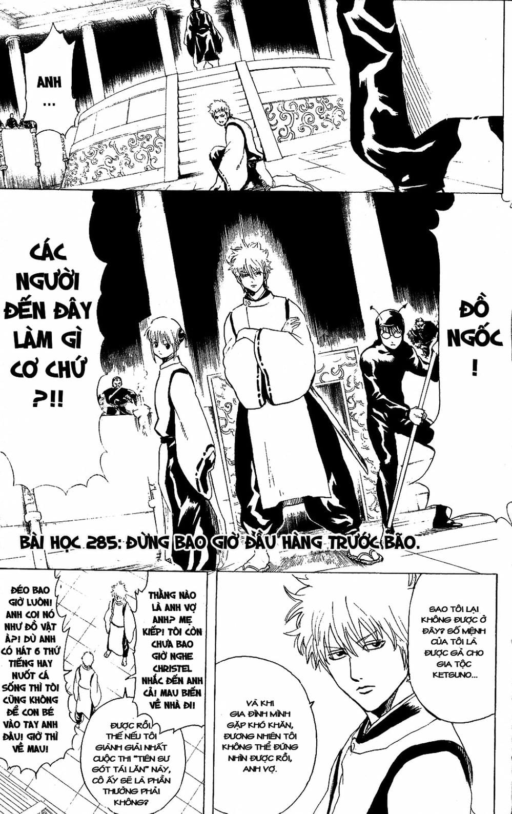 Truyện Tranh Gintama Linh Hồn Bạc: Luật Lệ Đặt Ra Là Để Phá Bỏ trang 7