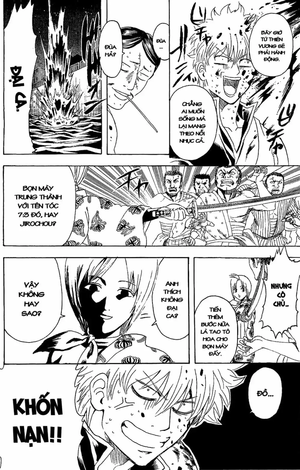 Truyện Tranh Gintama Linh Hồn Bạc: Luật Lệ Đặt Ra Là Để Phá Bỏ trang 7
