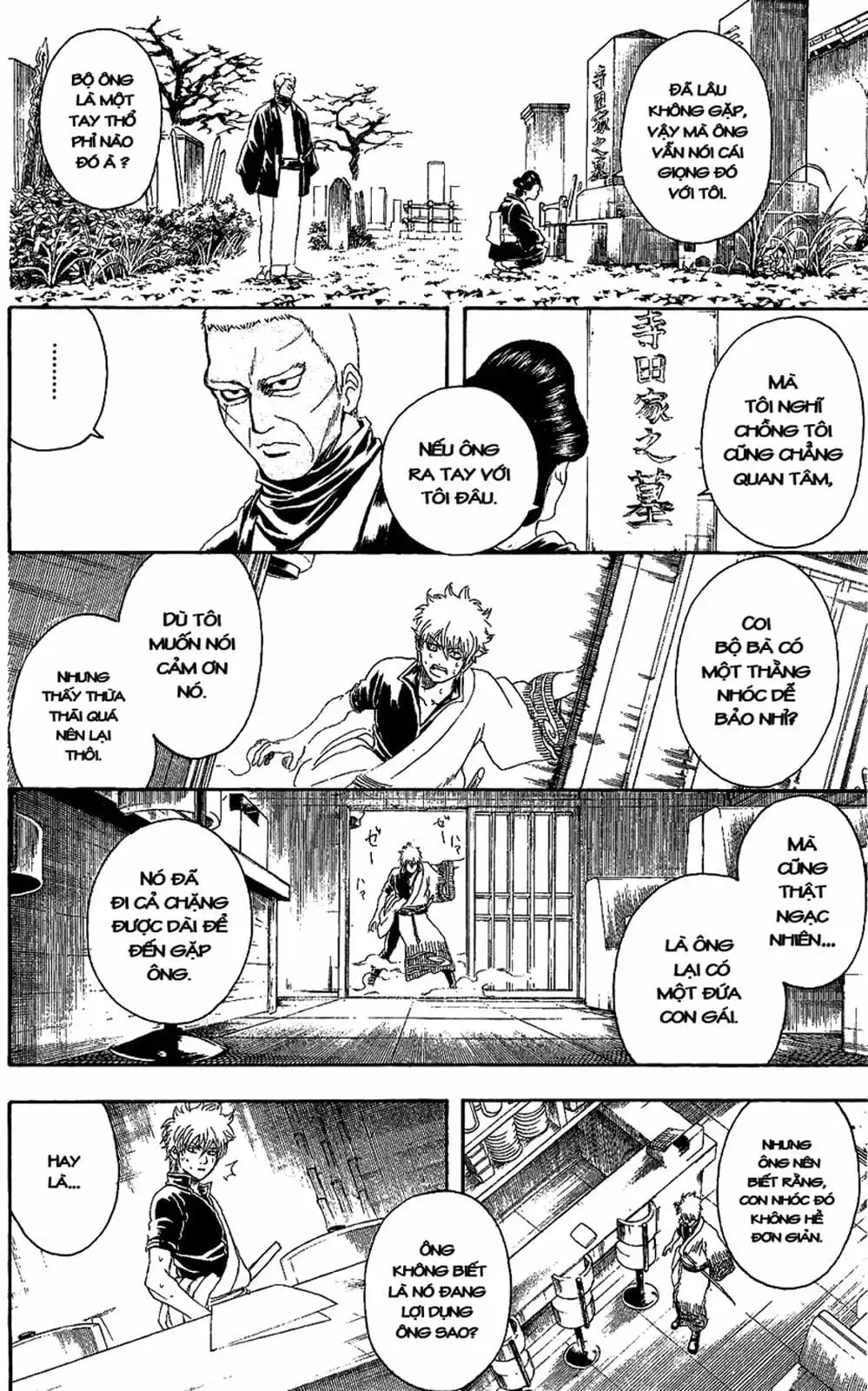 Truyện Tranh Gintama Linh Hồn Bạc: Luật Lệ Đặt Ra Là Để Phá Bỏ trang 7
