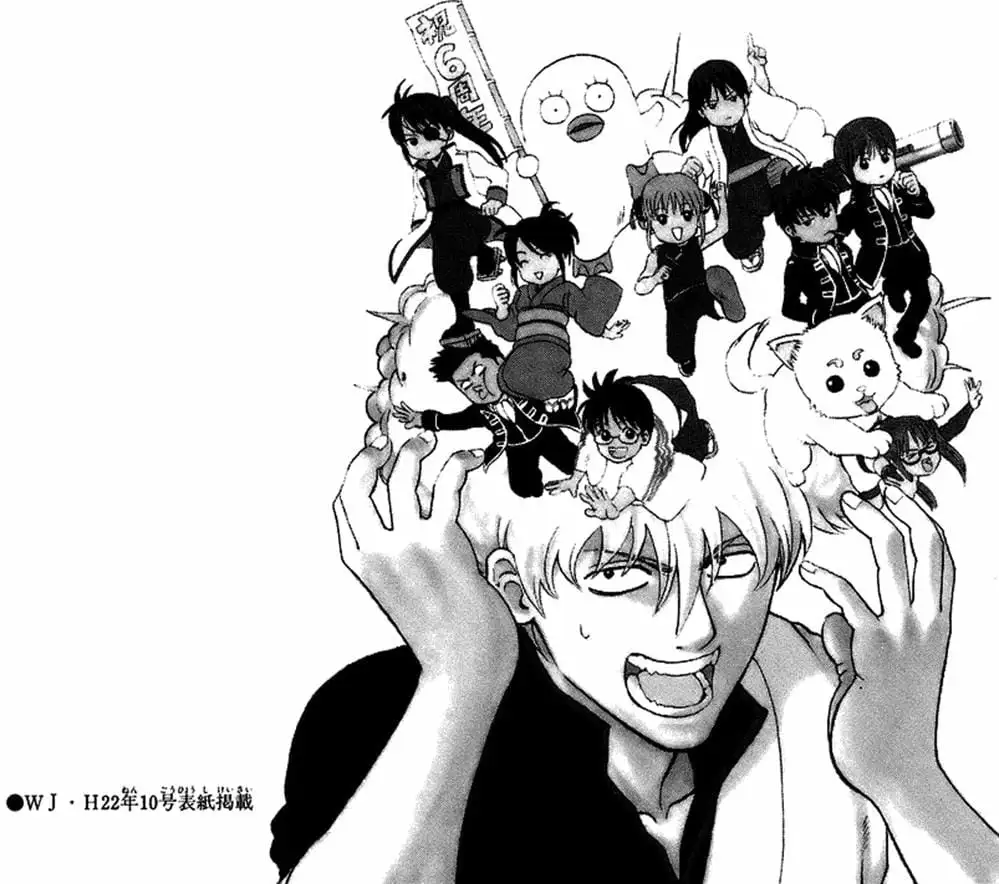 Truyện Tranh Gintama Linh Hồn Bạc: Luật Lệ Đặt Ra Là Để Phá Bỏ trang 7