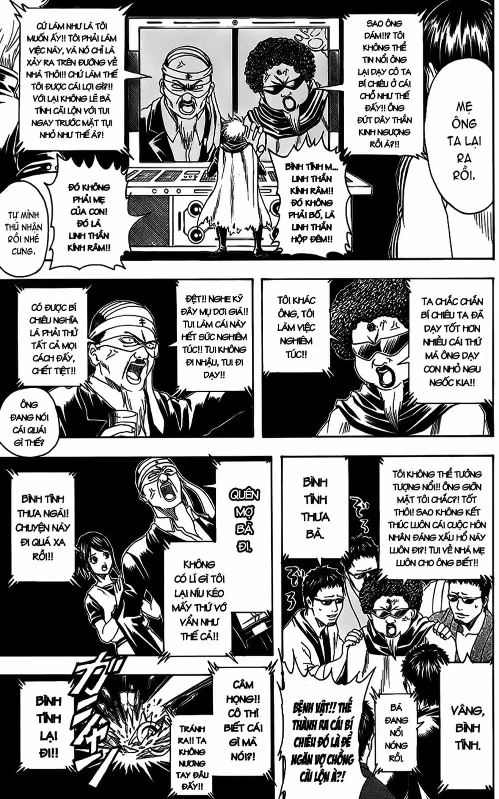 Truyện Tranh Gintama Linh Hồn Bạc: Luật Lệ Đặt Ra Là Để Phá Bỏ trang 7